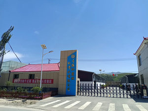 厂区展示